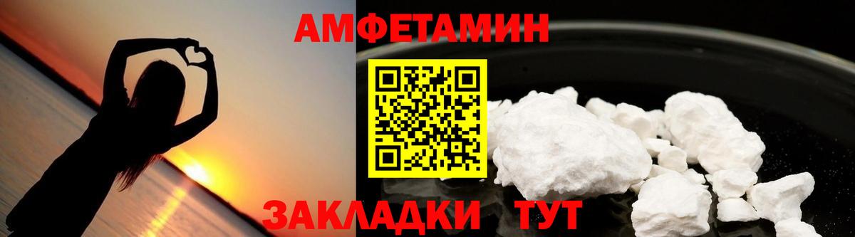 Галлюциногенные грибы Мурманск