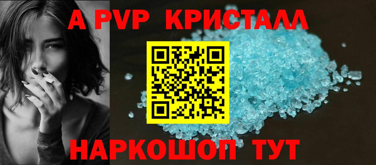 APVP VHQ Мурманск
