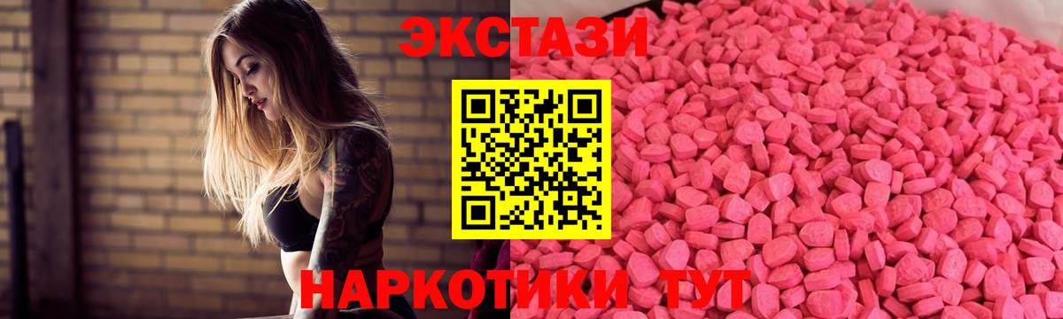 Ecstasy Philipp Plein  ЭКСТАЗИ  Мурманск  Вход с VPN 
