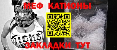 таблы Донецк