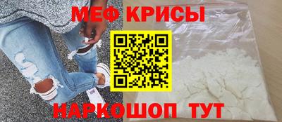 таблы Донецк