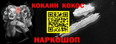 каннабис Донской