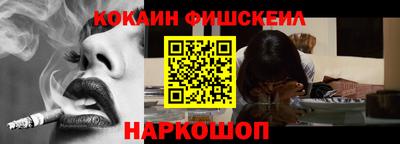 синтетический гашиш Дубна