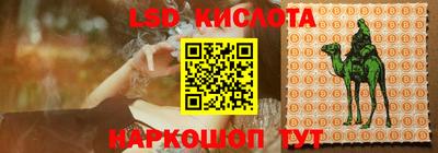 синтетический гашиш Дубна