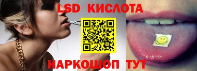 таблы Донецк