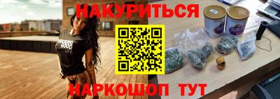 каннабис Донской