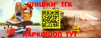 таблы Донецк
