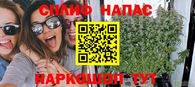 таблы Донецк
