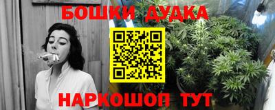каннабис Донской