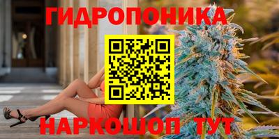 каннабис Донской