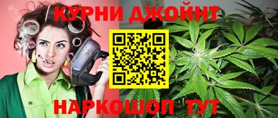 синтетический гашиш Дубна