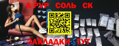 синтетический гашиш Дубна