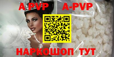 синтетический гашиш Дубна