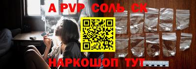 каннабис Донской