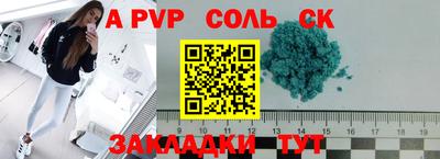 таблы Донецк