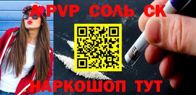 каннабис Донской