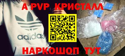 таблы Донецк