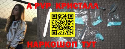 таблы Донецк