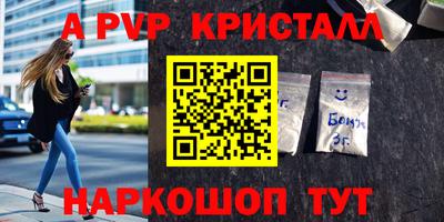 таблы Донецк