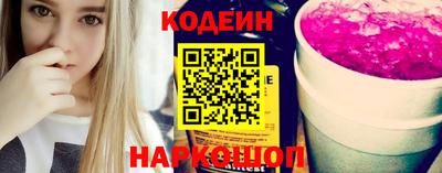 таблы Донецк