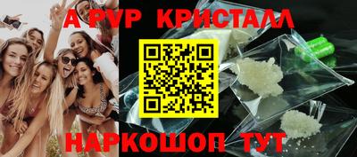 таблы Донецк