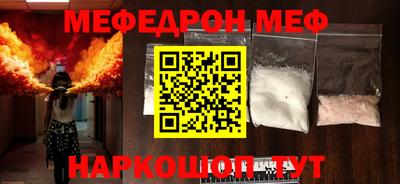 таблы Донецк