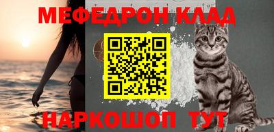 таблы Донецк