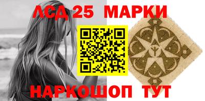 каннабис Донской
