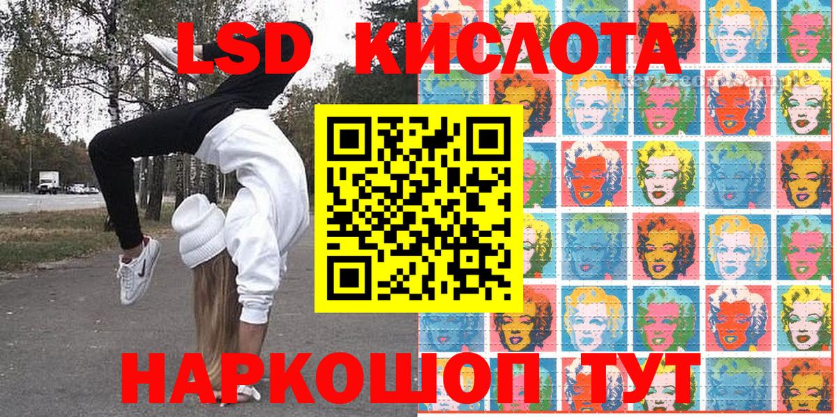 Марки NBOMe 1,5мг  Вход с VPN  купить наркотик  Мурманск 