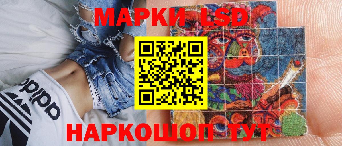 Марки 25I-NBOMe 1,8мг Мурманск
