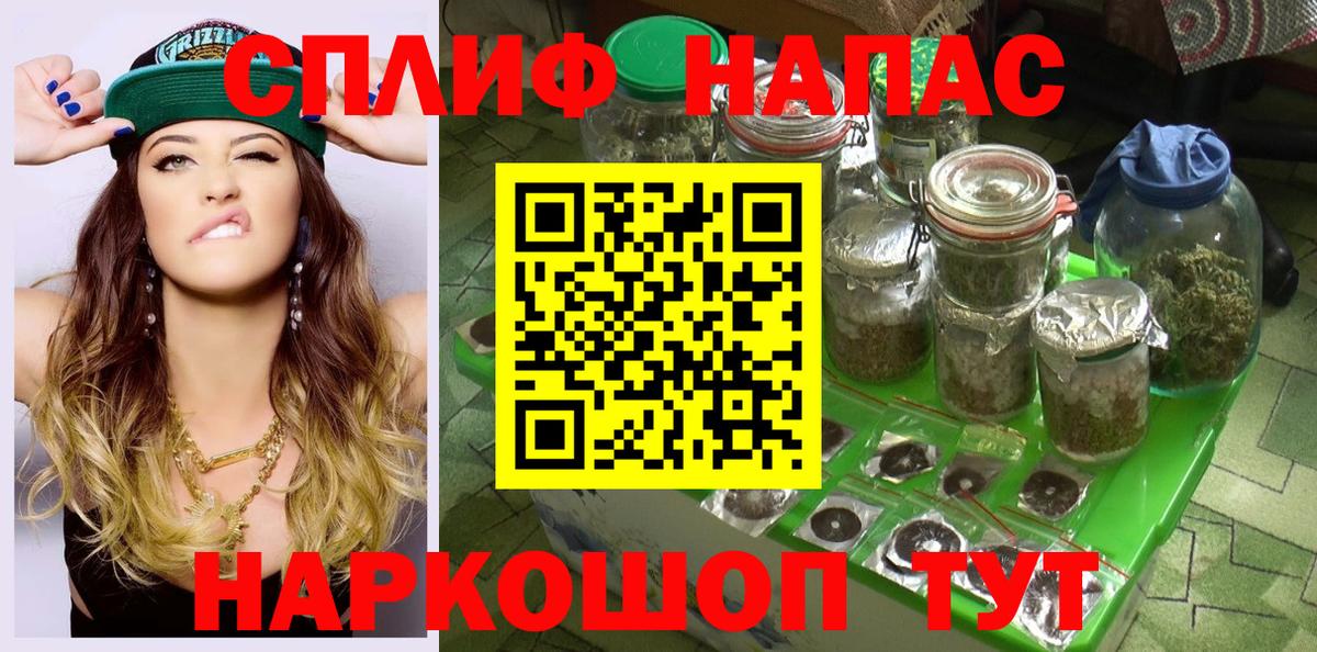 Шишки марихуана Amnesia Мурманск